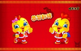 2017鸡年恭贺新禧海报